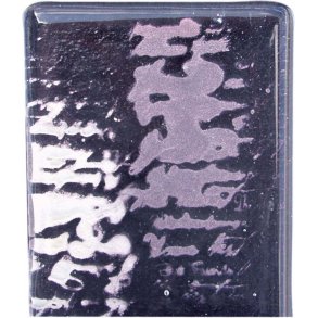 Glimmerpulver, Highlight Red        50 g