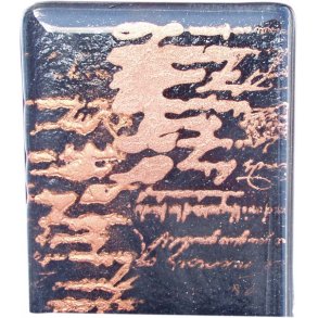 Glimmerpulver, Sparkle Bright Cop.  50 g